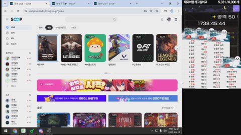 물개 라이브 썸네일