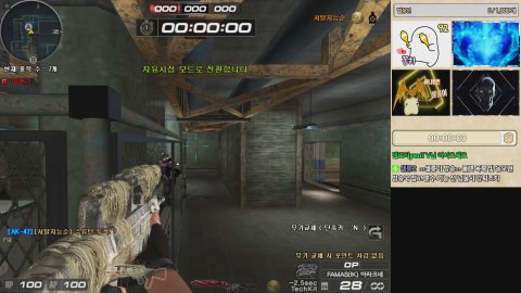 샐룽2 라이브 썸네일
