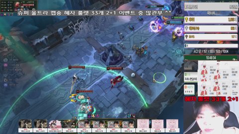 아쥐TV 라이브 썸네일