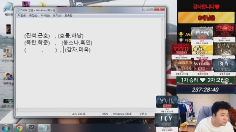 ♥허진석♥ 라이브 썸네일