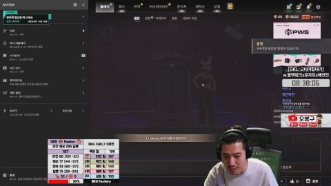 오봉구 라이브 썸네일