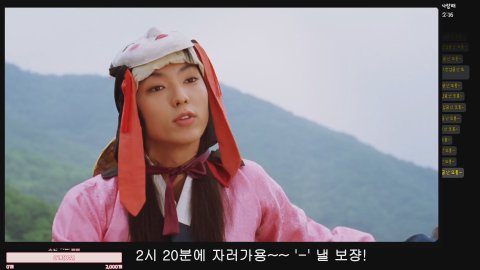 또롱쓰 라이브 썸네일