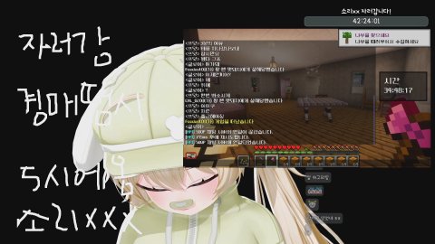 꼼모리
