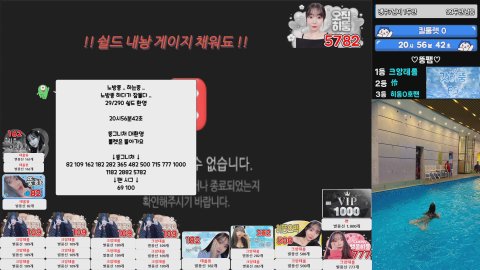 김히뚱 라이브 썸네일