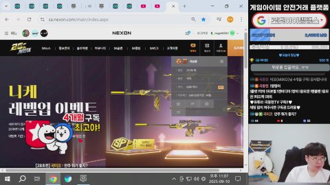 곡동현 라이브 썸네일