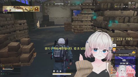 신핑코 라이브 썸네일
