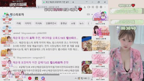 금채 라이브 썸네일