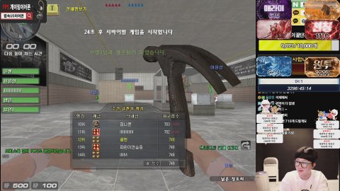 꿀맨이 라이브 썸네일