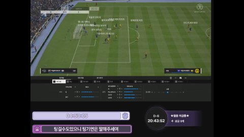 전설♥ 라이브 썸네일