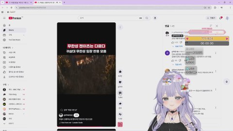 복찌 라이브 썸네일