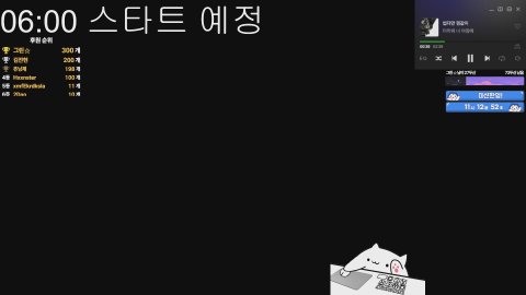 김국이. 라이브 썸네일
