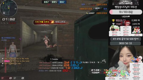 묘진이잉 라이브 썸네일
