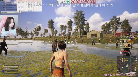 슬_라임 라이브 썸네일