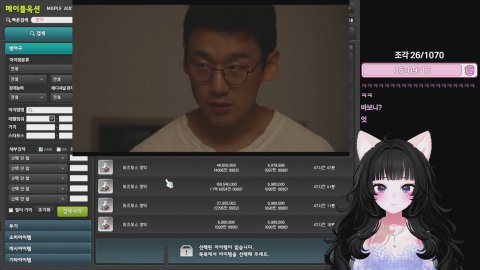 뉴삐, 라이브 썸네일