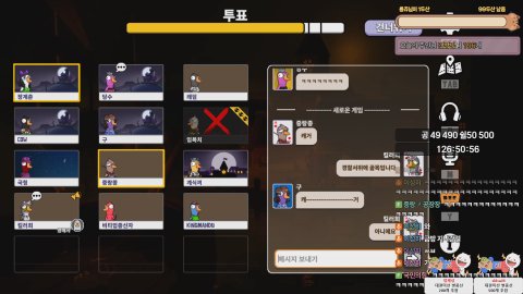 이성히 라이브 썸네일