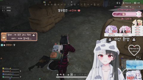 은찌 라이브 썸네일