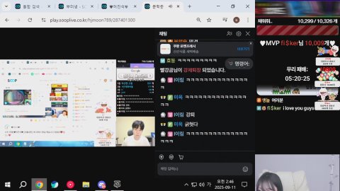 앵늘 라이브 썸네일