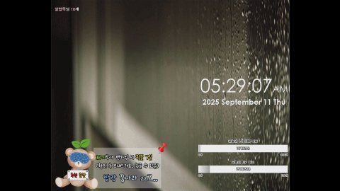 (＞ω＜) 라이브 썸네일