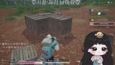 꿀단지:-D 라이브 썸네일