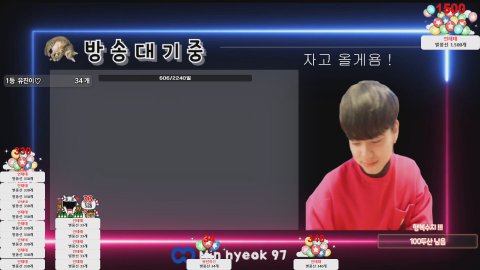 김민혁- 라이브 썸네일