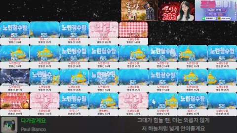 방송화면 썸네일