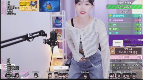 석씨가문 라이브 썸네일
