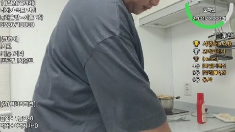 손복길 라이브 썸네일