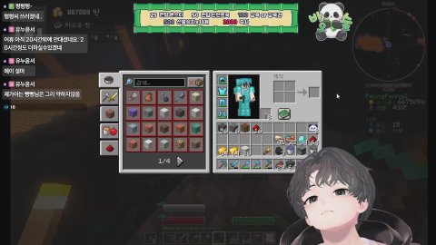 펑펑-
