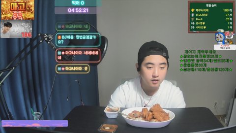 BJ따윤 라이브 썸네일