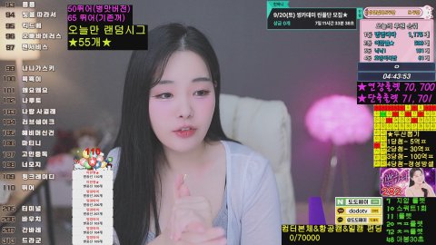 린하니 라이브 썸네일