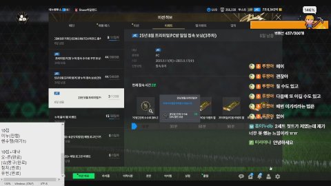 [르박]짱아 라이브 썸네일