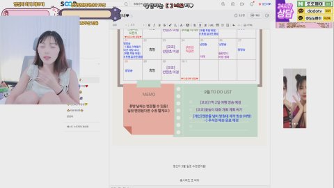 영선이♥ 라이브 썸네일
