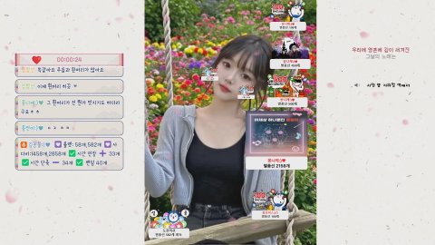 김몽블:)♥ 라이브 썸네일
