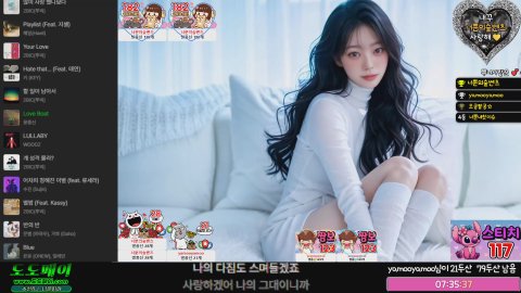 방송화면 썸네일