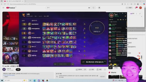 방송화면 썸네일