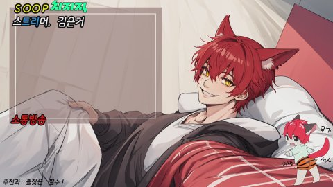 김은거.
