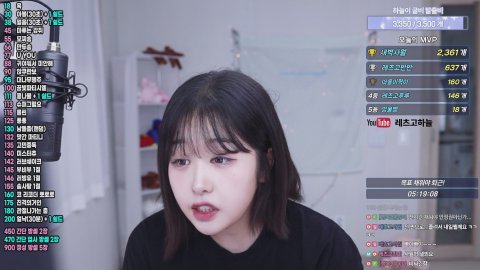 방송화면 썸네일