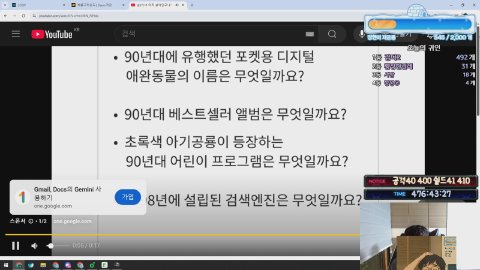방송화면 썸네일