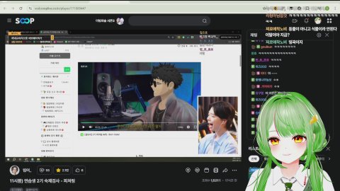 방송화면 썸네일