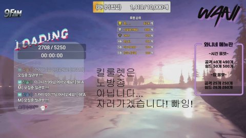방송화면 썸네일