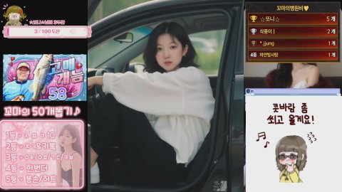 방송화면 썸네일