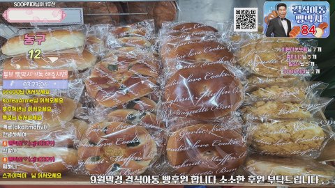 방송화면 썸네일