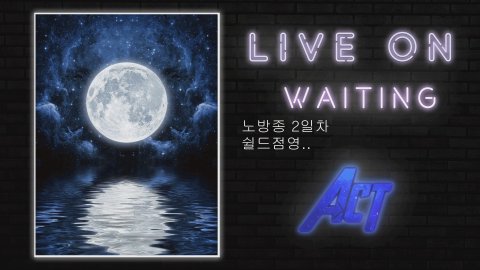 방송화면 썸네일