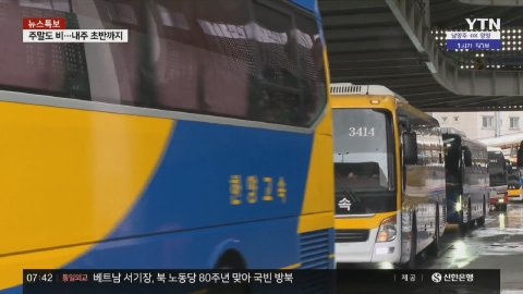 술맨뉴스TV 라이브 썸네일