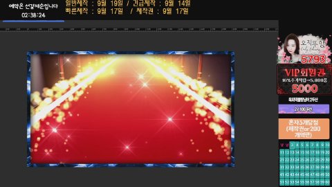 방송화면 썸네일