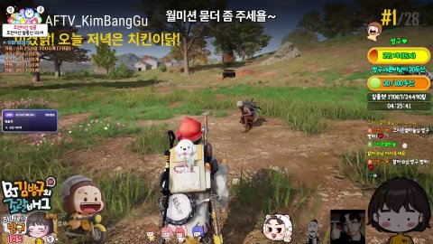방송화면 썸네일