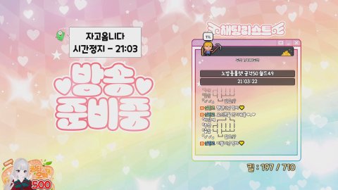방송화면 썸네일