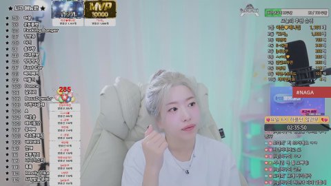 방송화면 썸네일