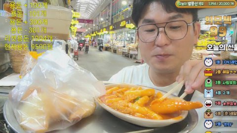 차니。
