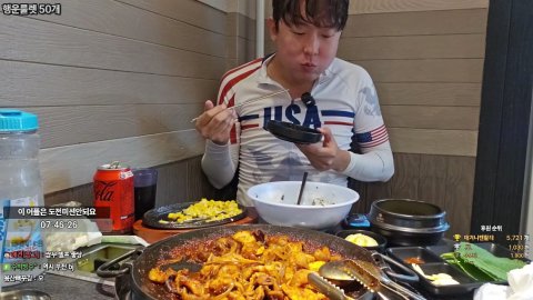 방송화면 썸네일